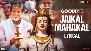 Jaikal Mahakal  Lyrical | Goodbye | Amitabh Bachchan, Rashmika Mandanna | Amit Trivedi, Swanand K