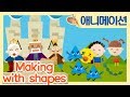 도형 Making With Shapes I Animation I Magic Art Village 7회 