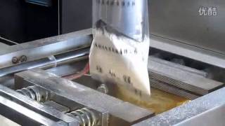 Starch packaging machine: Powder Packaging Machine screenshot 5