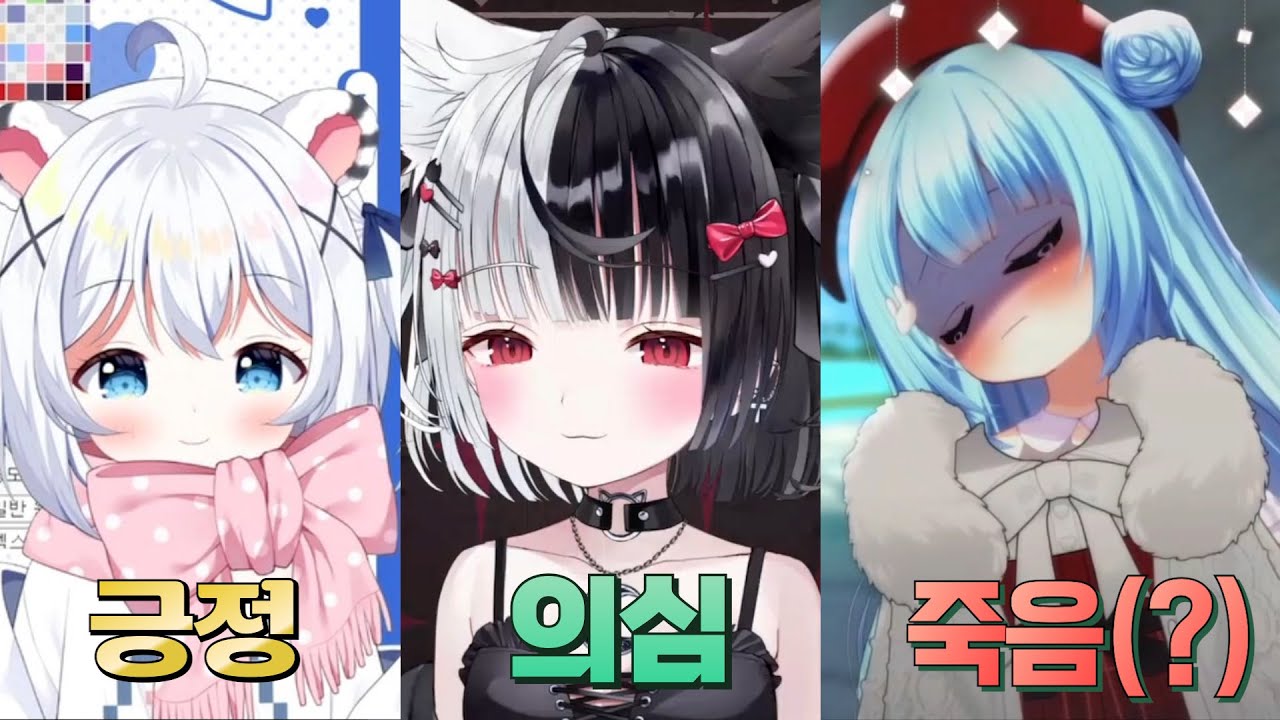 하렘 멤버들에게 사랑한다고 해보았다 (묘야, 아리스 마나, 묭)