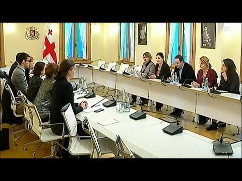 პრეზიდენტის ადმინისტრაციაში NGO-თან შეხვედრა გაიმართა