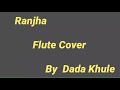 Ranjha flute|#Shershaah|B Praak|#ShershaahMovie|Kiara Advani|Siddharth Malhotra|#DadaKhule Mp3 Song