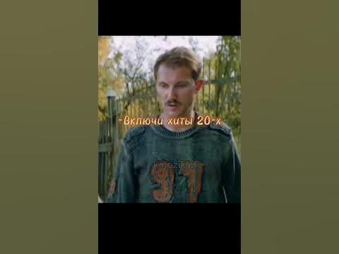 Вот это кроссовки😂 #shorts #фильм - YouTube