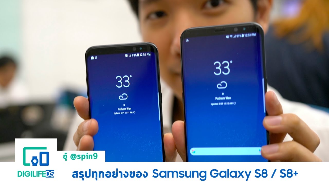 รีวิว Samsung Galaxy S8