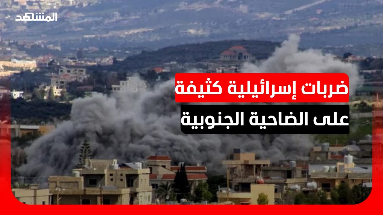 باحث سياسي: إسرائيل تصعد في جنوب لبنان والاستهدافات تطال المؤسسات الاقتصادية لـ