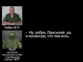 SBU expells Chief Russian representative at JCCC citing ties with "DNR"