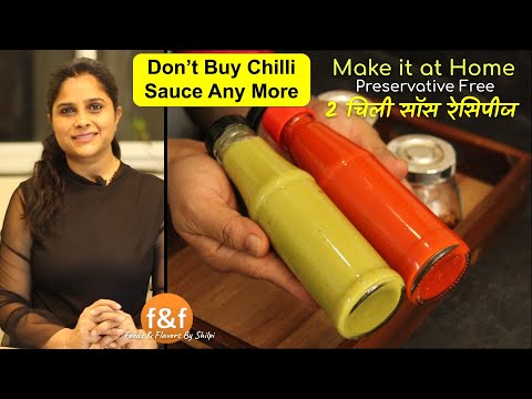         Red  Green Chilli Sauce - No Preservative Chilli Sauce Recipe