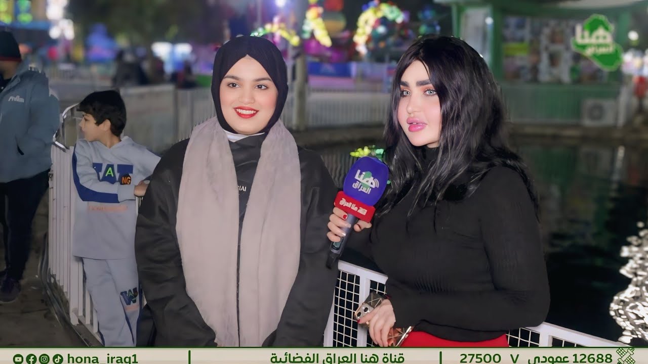 #برنامج_أحزر_مع_أية  ( العاب بغداد ) | تقديم #آية  خليل | #هنا_العراق