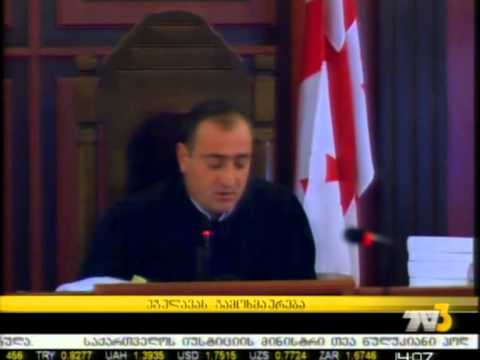 უგულავას გამოხმაურება