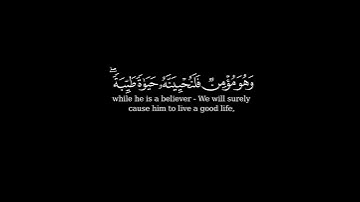شاشة سوداء بصوت الشيخ#خالد_الجليل#سورة_النحل #القرآن_الكريم #اللهم_صل_وسلم_على_نبينا_محمد #quran