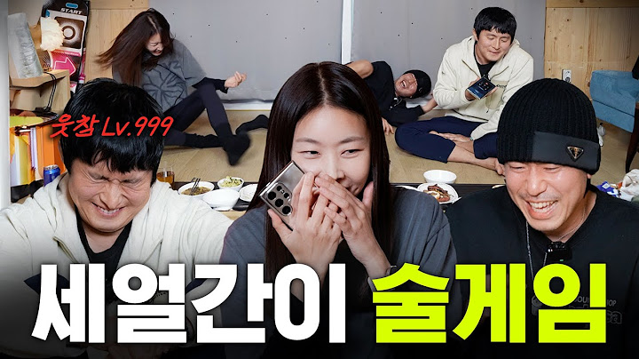 🤣배꼽 주의😂 기안84가 남자 친구라면? 한혜진x이시언의 우당탕탕 박나래 속이기 대작전｜세얼간이, 삼남매 케미, 소고기 먹방, 몰래 카메라