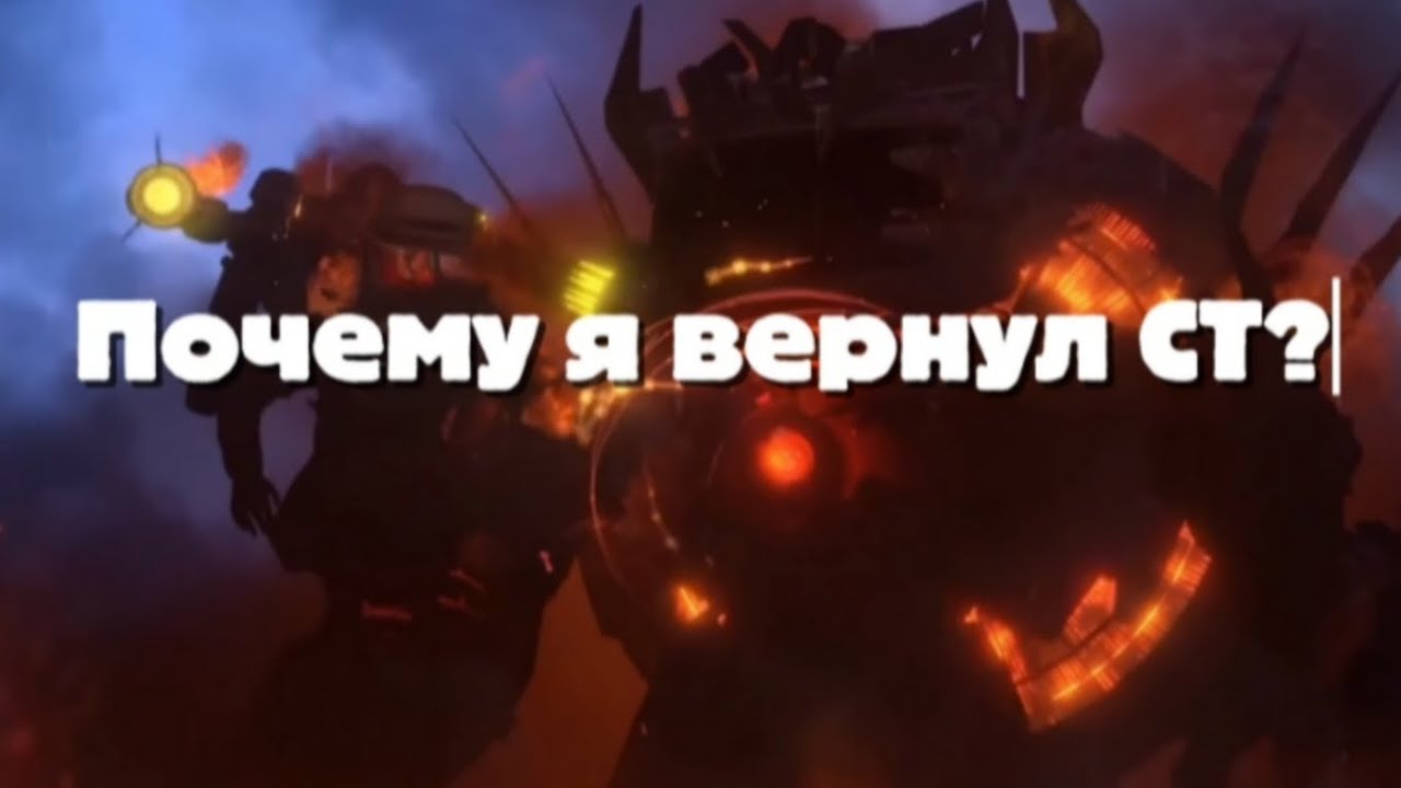 Возвращение Skibidi toilet... I АКТ РЕАНИМАЦИИ КАНАЛА❤️‍🔥 #bringboomback