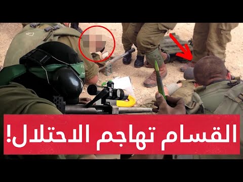 المقاومة تفجر مفاجأة كبرى حدث أمني يهز إسرائيل عمليات مباغتة وخسائر في صفوف ضباط وجنود الاحتلال