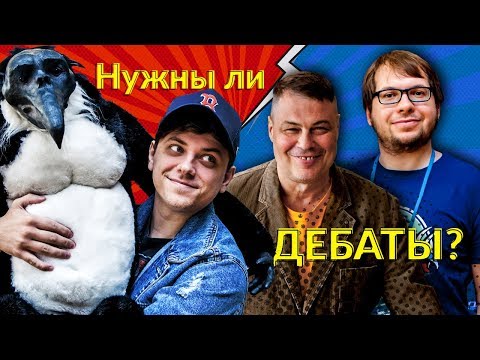 О дебатах с лжеучёными и пробелах в популяризации