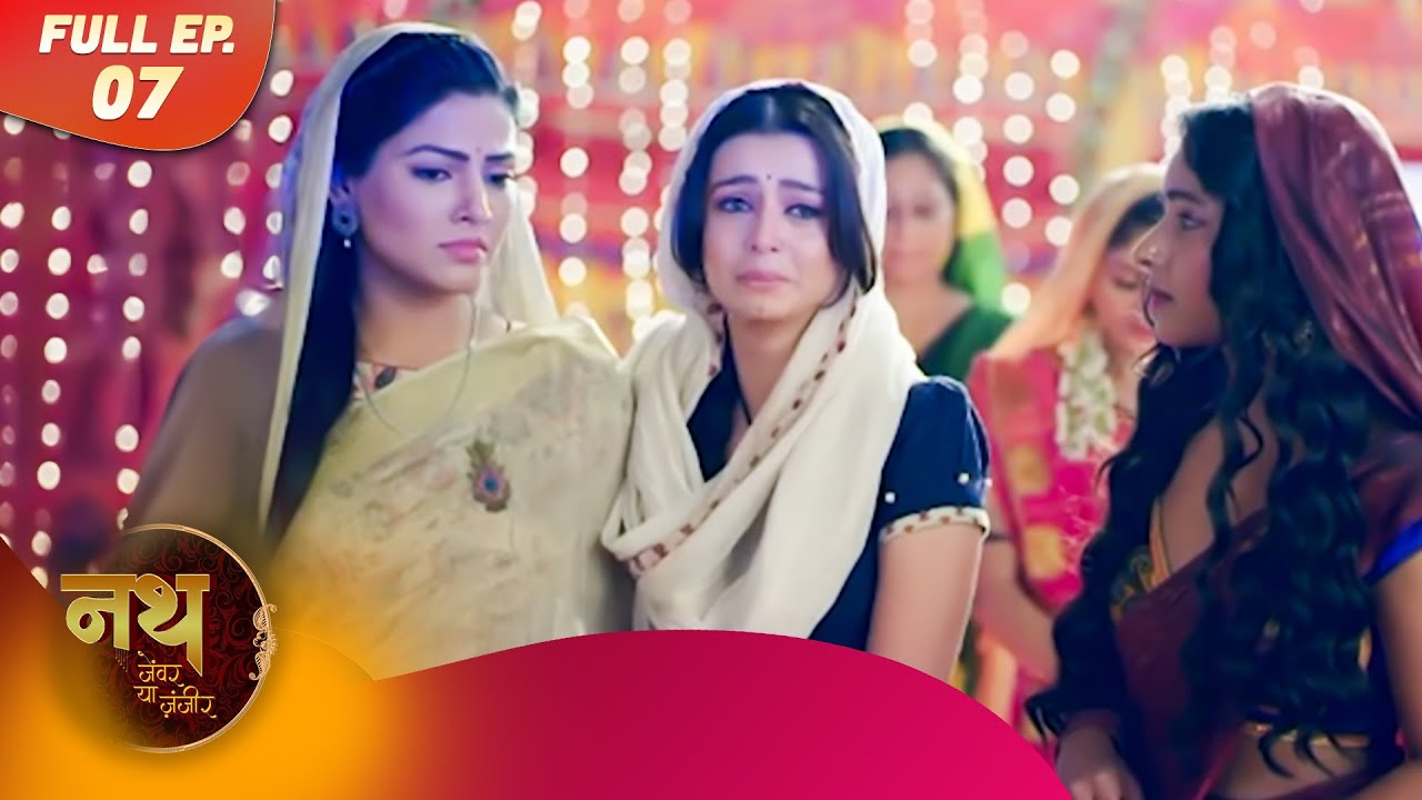 Nath Zewar Ya Zanjeer | Full Episode 07 | Dangal TV