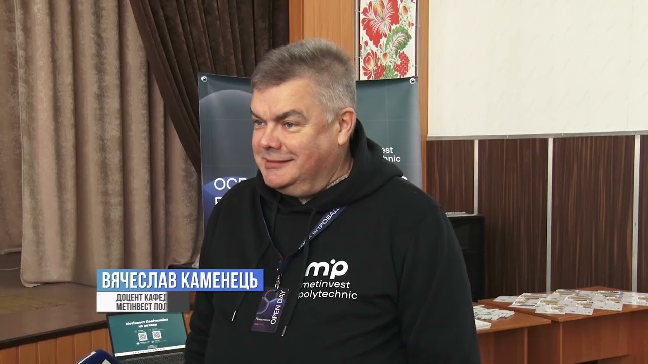ROAD SHOW у Центрі профосвіти метілургії та машинобудування