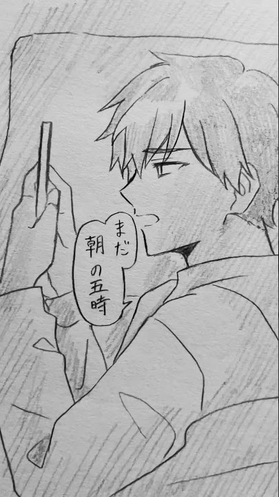 俺の母はあの人だけ #創作 #イラスト #shorts