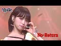 No-Return (Into the unknown) - LE SSERAFIM ル セラフィム [Music Bank] | KBS WORLD TV 230505