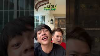 นักเลงแต้จิ๋ว มีเรื่องกับปิงแต้จิ๋ว screenshot 1