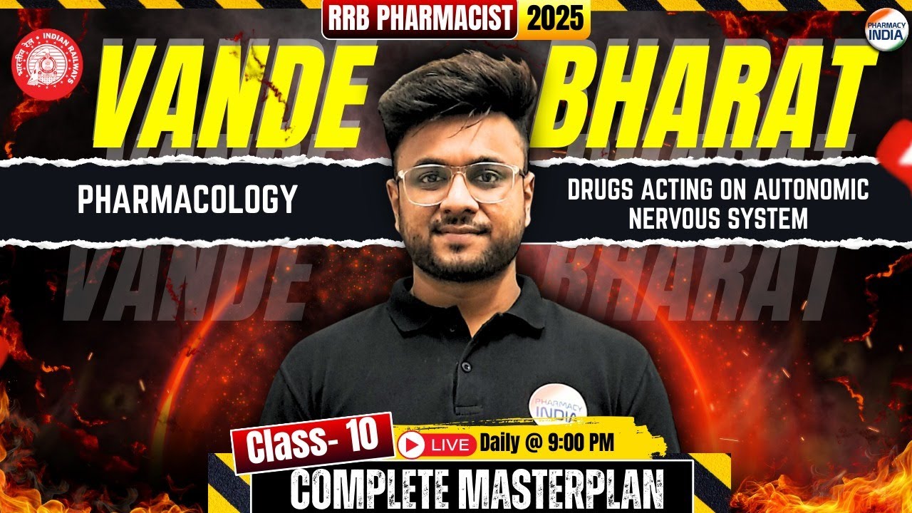Фармацевт RRB | Воздействие лекарств на ВНС | Фармакология | Серия Vande Bharat #pharmacistexam