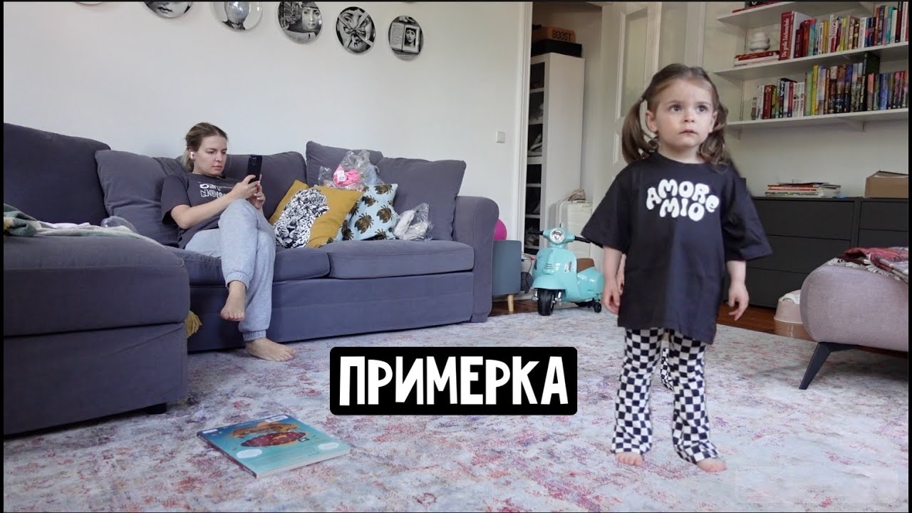 Чтение в машине