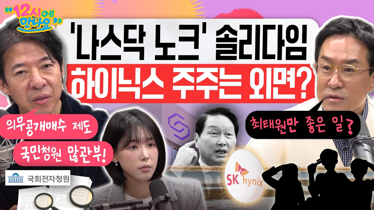 공식 전체 방송 썸네일