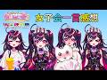 【#美しょゲ声優女子会3】一言感想【#あじ子ンチ】