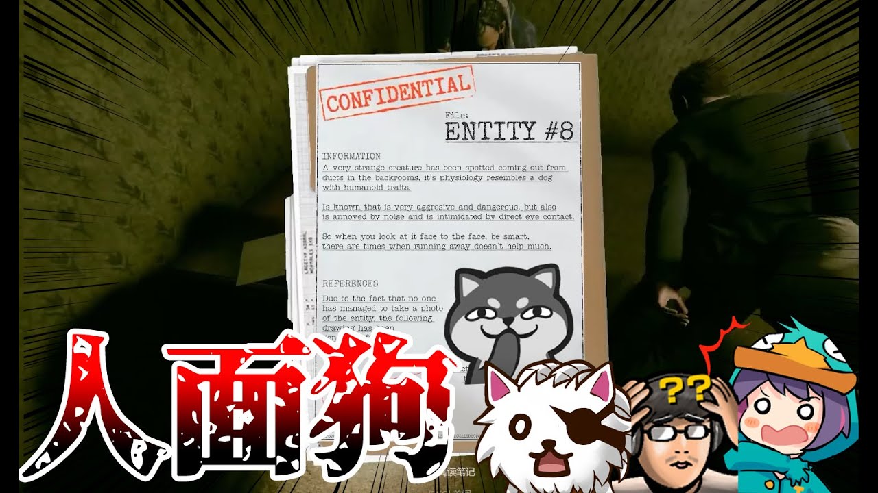 【Ｊ群玩家】人面狗 | 深入後室 Inside the Backrooms | GodJJ、獅子丸、丁義、大楷