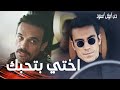 مسلسل حب أبيض أسود مقطع من الحلقة 12 Siyah Beyaz Aşk جيم كشف مكان أصلي 