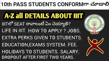📌📌HOW TO GET SEAT IN IIIT// ALL DETAILS ABOUT IIIT//FROM GETTING SEAT IN IIIT to GETTING JOB//SALARY