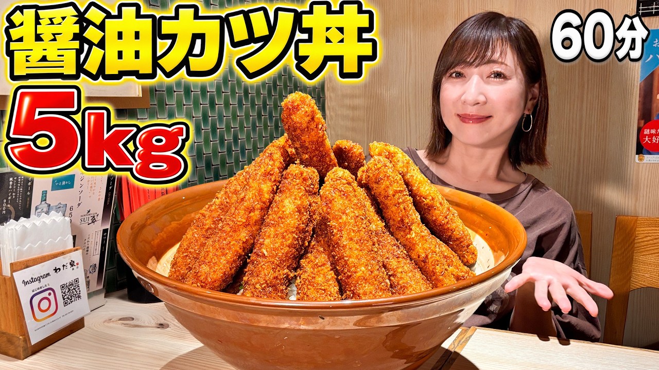 早い物勝ち！美品！七五三にどーですか？ Competitive Eating] [Tomoko Miyake] - YouTube