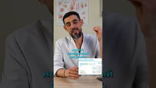 #atomy #пробиотики #иммунитет #детскийиммунитет #атоми #атомипродукция