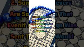 BENEFITS OF SURAH - AL HIJR SURAH NO - 15