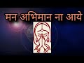 New whatsapp Status - "Vaishnav Jan to" whatsapp Status with hindi lyrics | devotional status