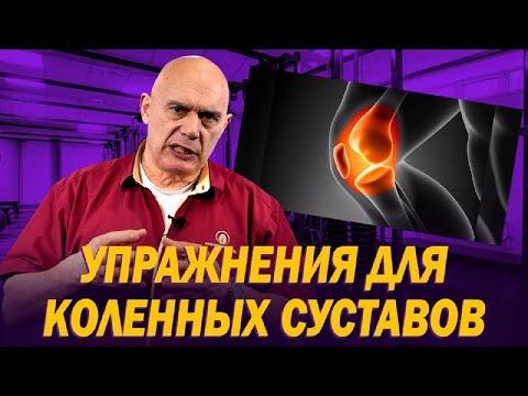 Видео: По-болезнени ли са прикритията?