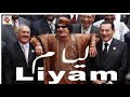 Groupe Alouchak Liyam ليام لمجموعة العشاق المغربية 