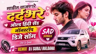 Gadit Vajanare Dardbhare Old Hindi Sad Nonstop DJ Song Remix DJ Suraj Buldana 