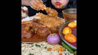ASMR: EATING SPICY MUTTON CURRY🔥 BASMATI RICE || #shorts #mukbangn#asmreating #mukbangasmr #asmr
