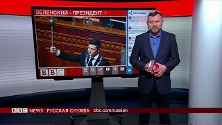 ТВ-новости: Зеленский стал президентом ТВ-новости: Зеленский стал президентом
