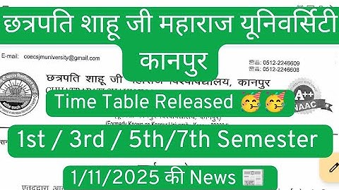 csjmu time table 2025 / ba/bsc/bcom/bba/ma/msc/mcom/ 1st 3rd 5th semester 2025 exam date 2025