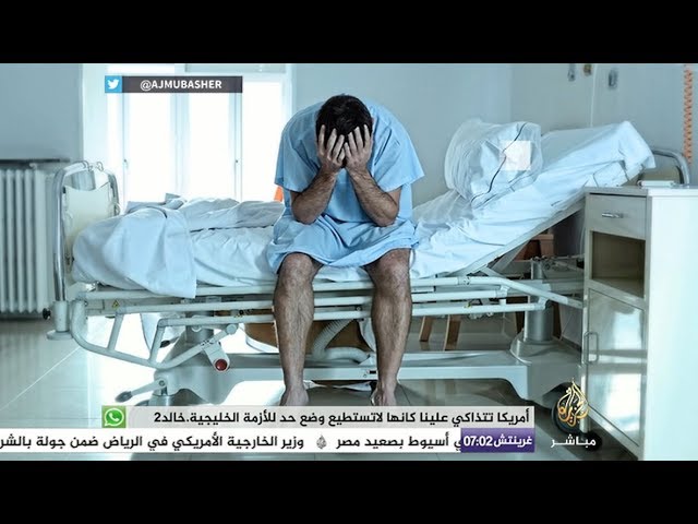 أسباب الألم.. وضوابط تناول المسكنات