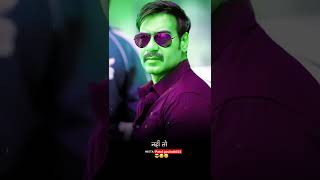 tum mujhe janti Nahin hai Pasand Aaya to Dil mein Nahin to dimag mein bhi nahin attitude status