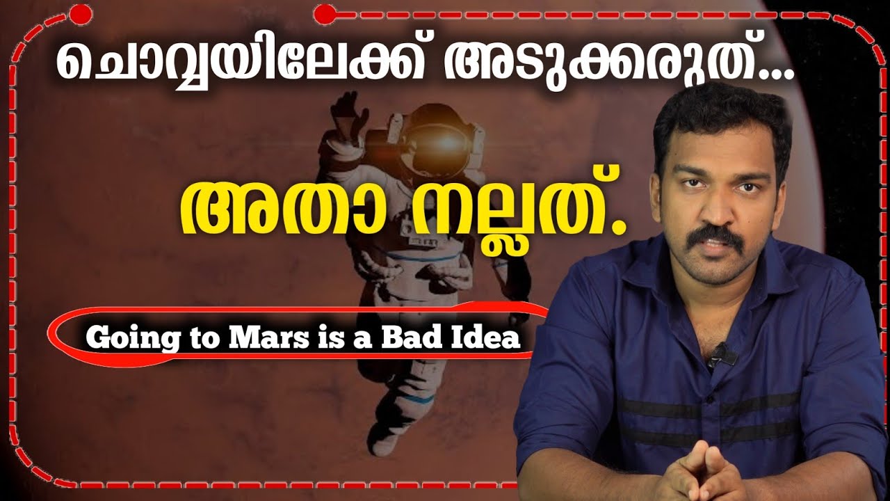 Rethink Mars: Why Going to the Red Planet Is Risky | Revealed!