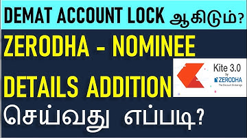 How to add Nominee details in Zerodha DEMAT Account in Tamil - SEBI New Rule Nominee Addition Tamil