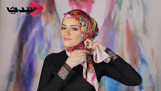 تعلمي طريقة لفة الحجاب التركي مع مروة بيومي