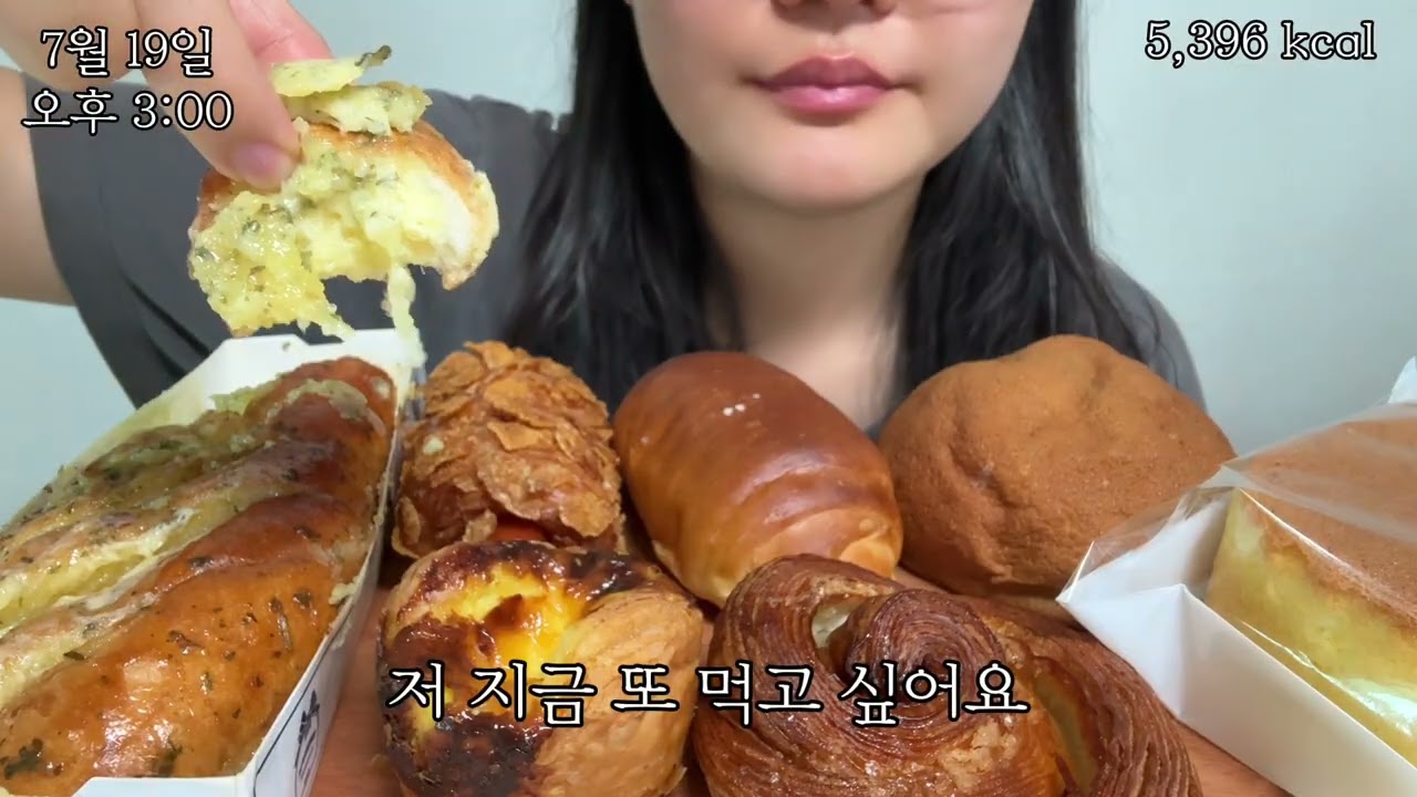 먹방브이로그 만칼로리 챌린지 도전 ✌️