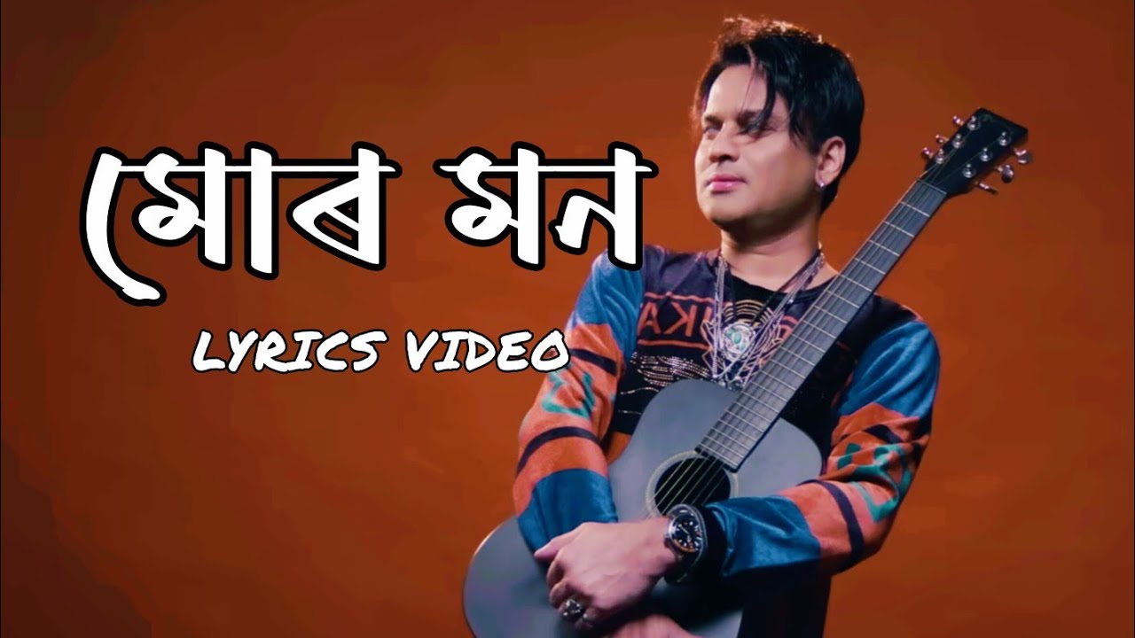 Mur Mon (Assamese Lyrics Video) Zubeen Garg ! Roi Roi Binale! Zeal Creations! Eye Creations