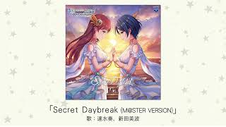 【アイドルマスター】「Secret Daybreak(M@STER VERSION)」(歌：速水奏、新田美波)