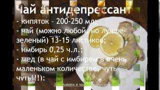 Приготовление имбирного чая для похудения Приготовление имбирного чая для похудения