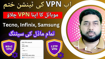 How To Setup Android Mobile Free VPN   Tecno, Infinix, Samsung VPN Setting Urdu   IKEv2 VPN Server 1
